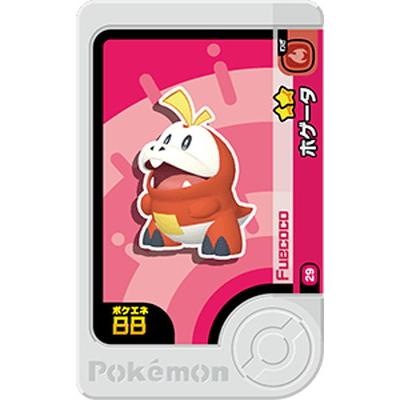 小*※様 ポケモンフレンダ Amazon.co.jp: タカラトミーアーツ(TAKARATOMY A.R.T.S