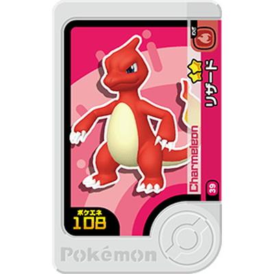 タカラトミーアーツ ポケモンフレンダ 1-1-039 リザード [☆2 タカラトミーアーツ ポケモンフレンダ 1-1-039 リザード [☆2