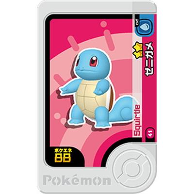 タカラトミーアーツ ポケモンフレンダ 1-1-041 ゼニガメ [☆2 タカラトミーアーツ ポケモンフレンダ 1-1-041 ゼニガメ [☆2