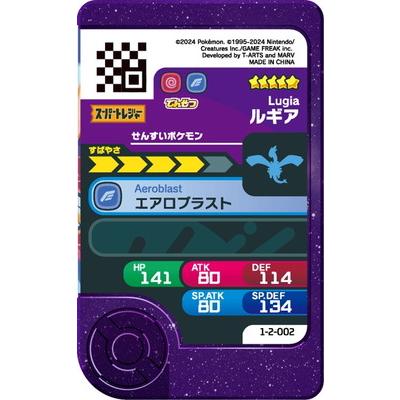 ロケット団のニャース ポケモンフレンダ ルギアセット 5セット