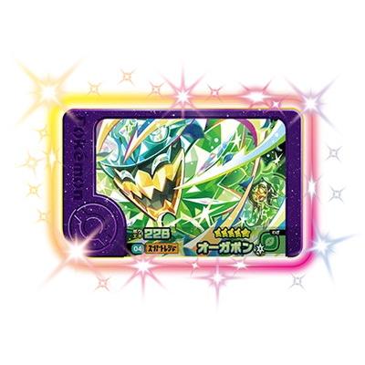 タカラトミーアーツ ポケモンフレンダ 1-2-004 オーガポン [☆5