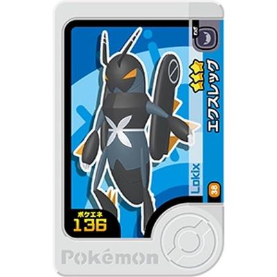 タカラトミーアーツ ポケモンフレンダ 1-3-038 エクスレッグ