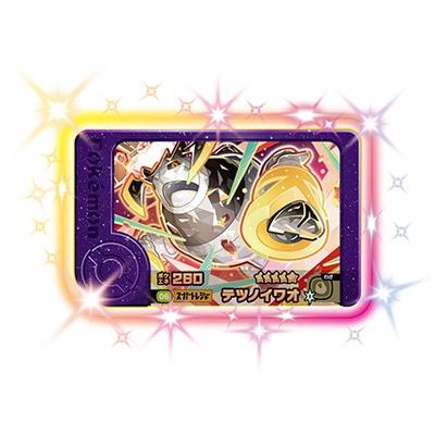 タカラトミーアーツ ポケモンフレンダ 1-4-006 テツノイワオ