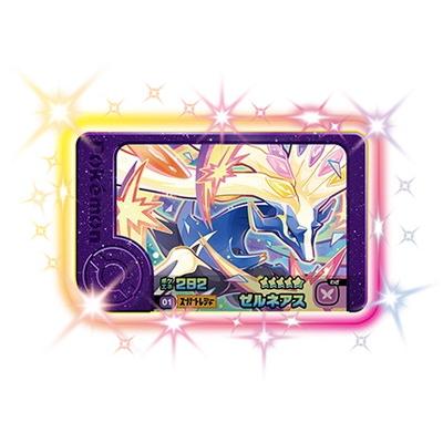 タカラトミーアーツ ポケモンフレンダ 1-5-001 ゼルネアス [☆5