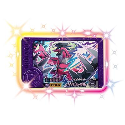 ポケモンフレンダ まとめ売り レックウザ、イベルタル他 ポケモン フレンダ ソルガレオ イベルタル レックウザ - メルカリ