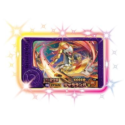 ポケモンワンダーランドvol 5 超貴重】ポケモンワンダーランドvol5 - メルカリ
