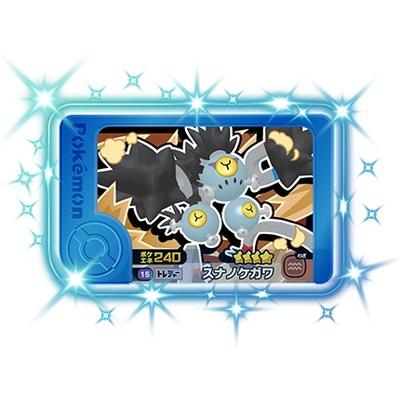 ポケモンフレンダ　1弾〜4弾　まとめ売り ポケモンフレンダ4弾スーパートレジャーまとめ売り - メルカリ