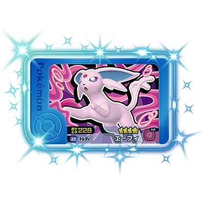 タカラトミーアーツ ポケモンフレンダ 1-5-022 エーフィ [☆4] : フル