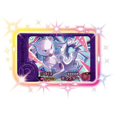 ポケモン - ミュウツー　２枚セット Amazon.co.jp: ミュウツーex（テラスタル）（ポケモンカード