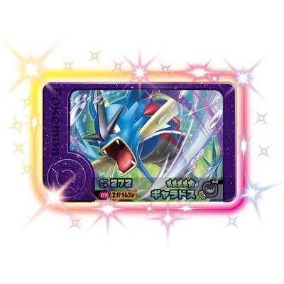 ポケモン バンダイ カードダス ギャラドス ピッピ ファイヤー プテラ ポケモン バンダイ カードダス ギャラドス ピッピ ファイヤー プテラ