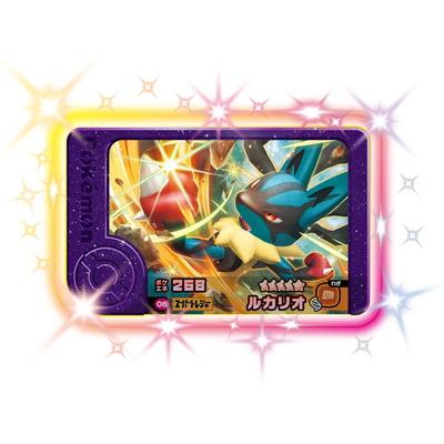 タカラトミーアーツ ポケモンフレンダ 2-1-008 ルカリオ [☆5