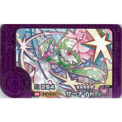 【韓国限定】ポケモンストア ポケモンランダムバッジ 第2弾 サーナイト 韓国限定】ポケモンストア ポケモンランダムバッジ 第2弾 サーナイト