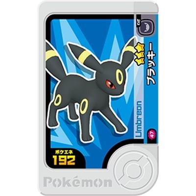 ポケモン - ブラッキー　2枚セット ポケモン - ブラッキー 2枚セット PP122 ブラッキー (S)｜三英