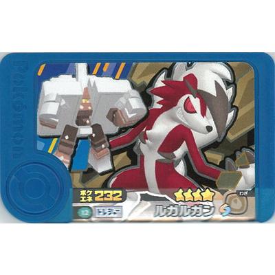タカラトミーアーツ ポケモンフレンダ 2-2-012 ルガルガン [☆4