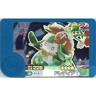 タカラトミーアーツ ポケモンフレンダ 2-2-018 ドレディア [☆4