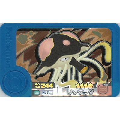 タカラトミーアーツ ポケモンフレンダ 2-2-024 リククラゲ [☆4