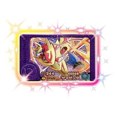タカラトミーアーツ ポケモンフレンダ 2-3-002 ザマゼンタ [☆5