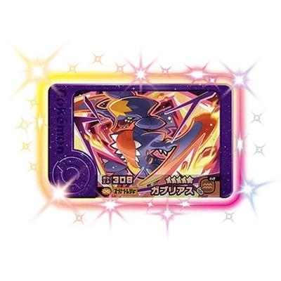 ポケモンフレンダ 2-3-006 ガブリアス [☆5]（Yahoo!・フルアヘッド）