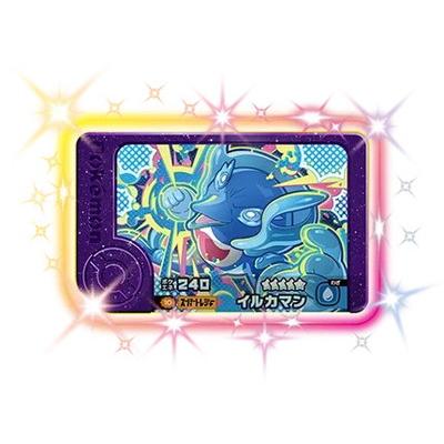 タカラトミーアーツ ポケモンフレンダ 2-3-010 イルカマン [☆5
