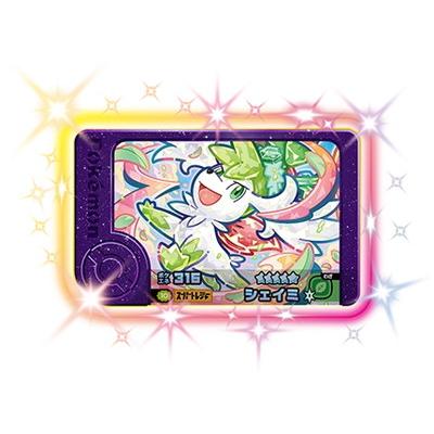タカラトミーアーツ ポケモンフレンダ 2-4-010 シェイミ [☆5] : フル