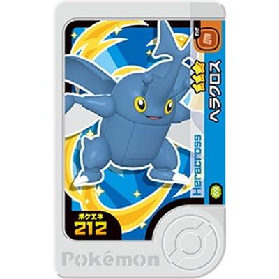 タカラトミーアーツ ポケモンフレンダ 2-4-069 ヘラクロス [☆3