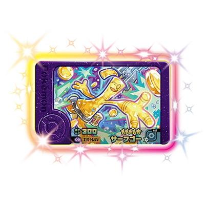 タカラトミーアーツ ポケモンフレンダ 2-5-009 サーフゴー [☆5