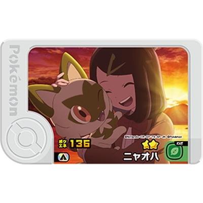 タカラトミーアーツ ポケモンフレンダ 2-5-026A ニャオハ [☆2] : フル