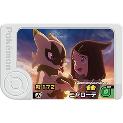 タカラトミーアーツ ポケモンフレンダ 2-5-027A ニャローテ [☆2