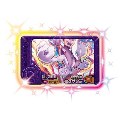 タカラトミーアーツ ポケモンフレンダ 3-1-001 ミュウツー [☆5