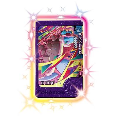 タカラトミーアーツ ポケモンフレンダ 3-1-006 カメックス [☆5