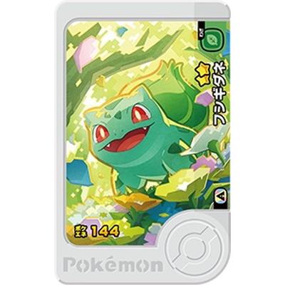 タカラトミーアーツ ポケモンフレンダ 3-1-026A フシギダネ[☆2