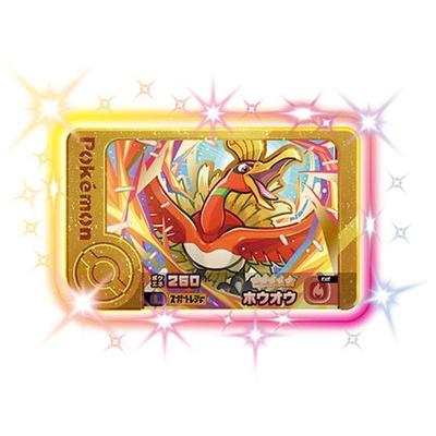 タカラトミーアーツ ポケモンフレンダ 2-2-L02 ホウオウ [☆5