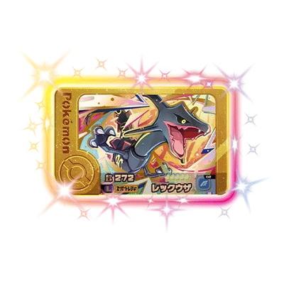 タカラトミーアーツ ポケモンフレンダ 2-3-L03 レックウザ [☆5