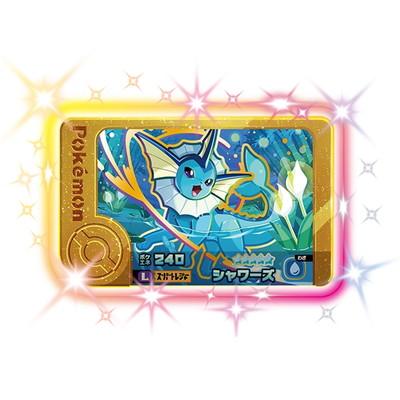 タカラトミーアーツ ポケモンフレンダ 2-4-L01 シャワーズ [☆5