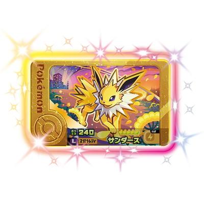 タカラトミーアーツ ポケモンフレンダ 2-4-L02 サンダース [☆5