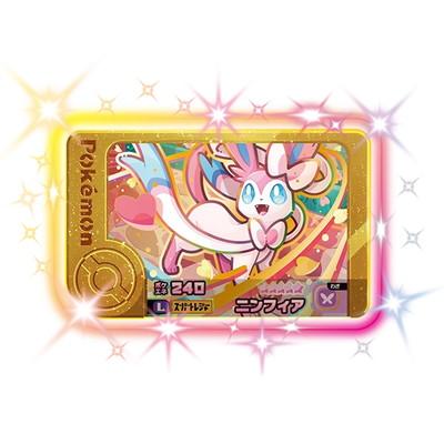 ポケモン ニンフィア MEGA BOX 2個 ニンフィア 068/187［SV8a］｜ポケモンカードゲーム通販｜シングル