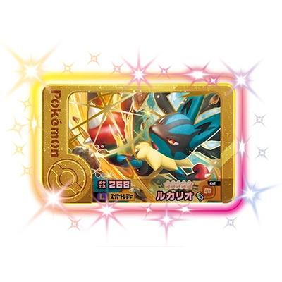 タカラトミーアーツ ポケモンフレンダ 2-5-L03 ルカリオ [☆5