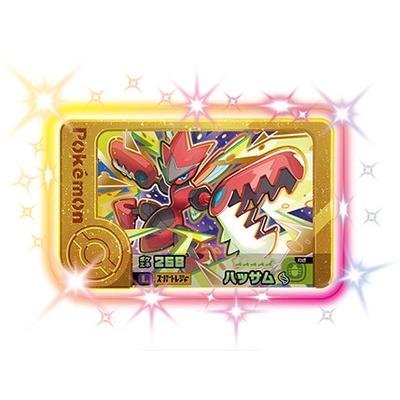 タカラトミーアーツ ポケモンフレンダ 2-5-L04 ハッサム [☆5