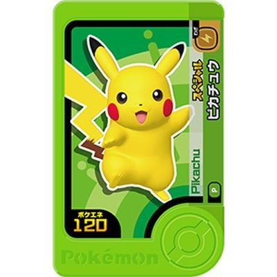 タカラトミーアーツ ポケモンフレンダ 【スペシャル】ピカチュウ【先行