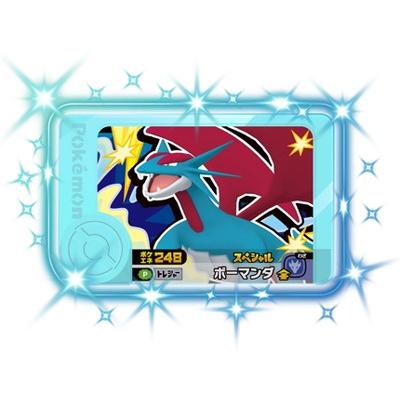 タカラトミーアーツ ポケモンフレンダ 【スペシャル】ボーマンダ