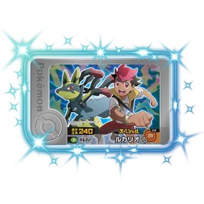 タカラトミーアーツ ポケモンフレンダ 【スペシャル】ルカリオ 【超