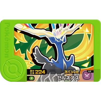 タカラトミーアーツ ポケモンフレンダ 【スペシャル】ゼルネアス