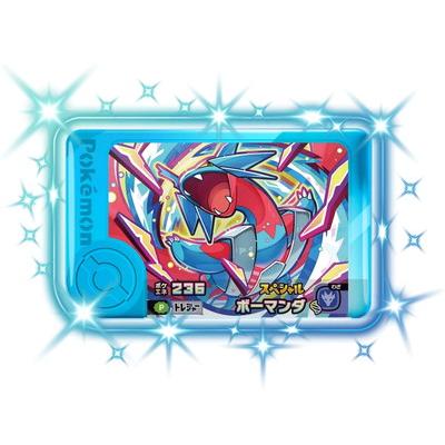 タカラトミーアーツ ポケモンフレンダ 【スペシャル】ボーマンダ