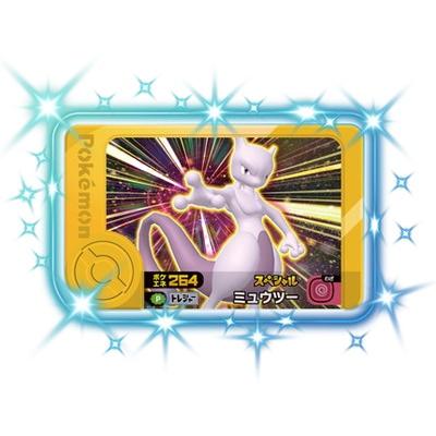 タカラトミーアーツ ポケモンフレンダ 【スペシャル】ミュウツー
