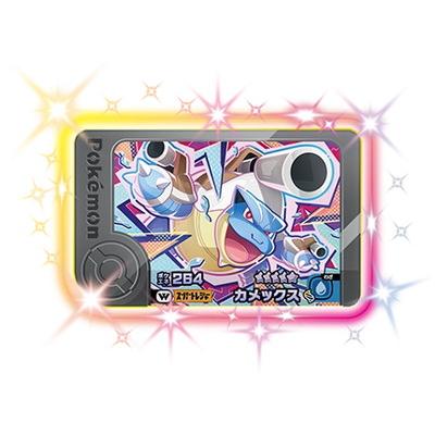タカラトミーアーツ ポケモンフレンダ 1-5-W04 カメックス [☆5