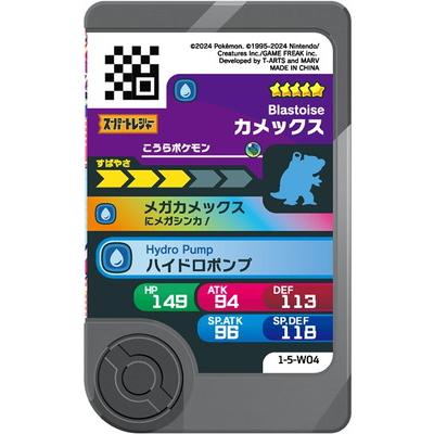 ポケモンフレンダ 引退セット 1〜5弾 コンプ ST ワンダー メガ オーブ付き ポケモンフレンダ】ワンダーピック コンプリートセット(オマケ