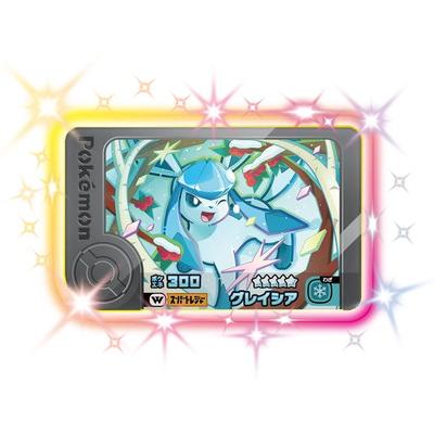タカラトミーアーツ ポケモンフレンダ 2-4-W04 グレイシア [☆5