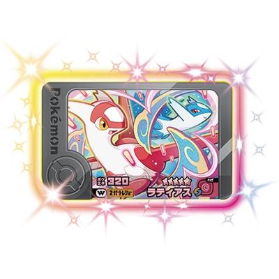 ポケモン　フレンダ　ワンダーピック　バラ売り可 タカラトミーアーツ ポケモンフレンダ 2-5-W01 ラティアス [☆5