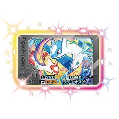 タカラトミーアーツ ポケモンフレンダ 2-5-W02 ラティオス [☆5