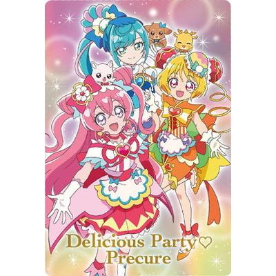 デリシャスパーティ プリキュアキラキラカードグミ P15 デリシャスパーティ プリキュア 背景 ピンク Precure Gmv02 015 フルアヘッド 通販 Yahoo ショッピング